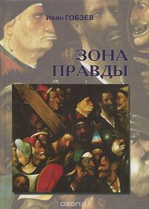 Для вас, читатели!